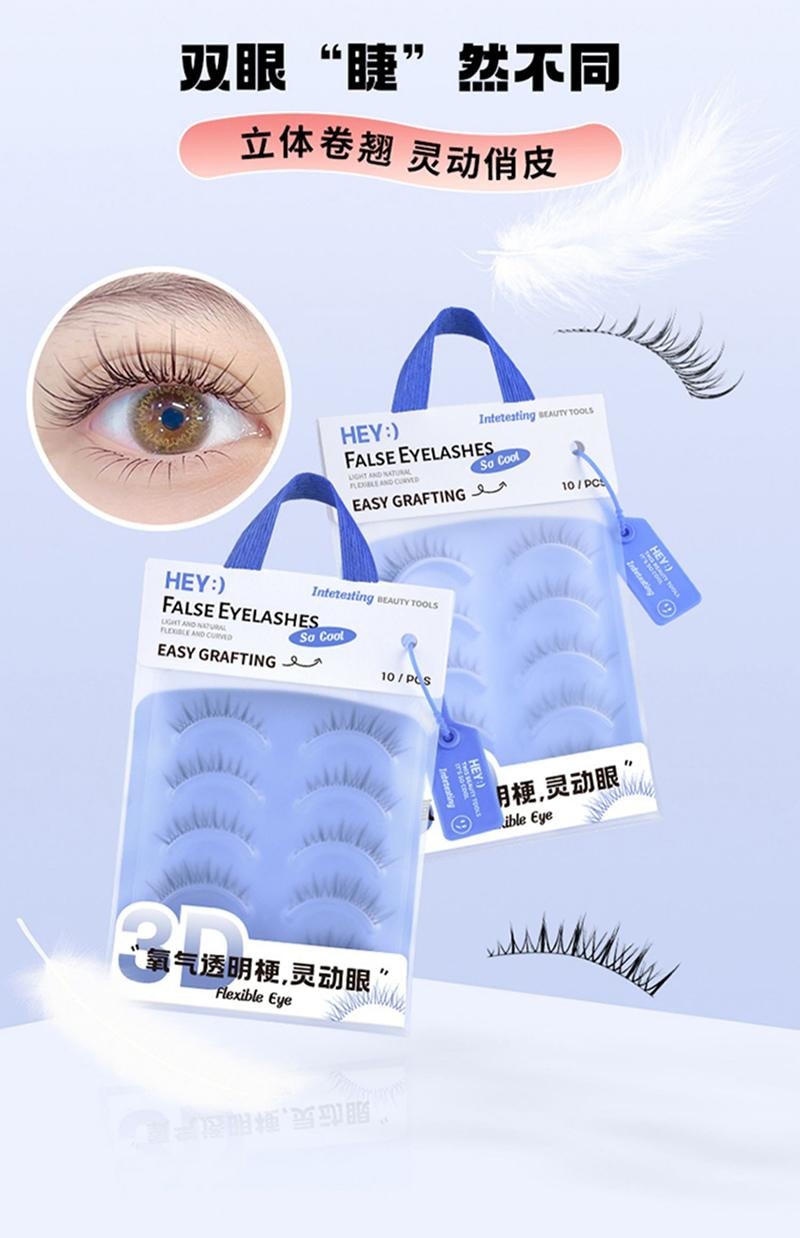 玛莉安 【官方授权旗舰店】太阳花自然仙子眼 自然仿真素颜一片式整簇 透明不扎眼  不浪费可重复使用(新款) 5对 