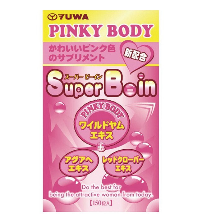 【日本直郵】日本YUWA PINKY BODY再春館 豐胸片美胸美乳丸 150粒