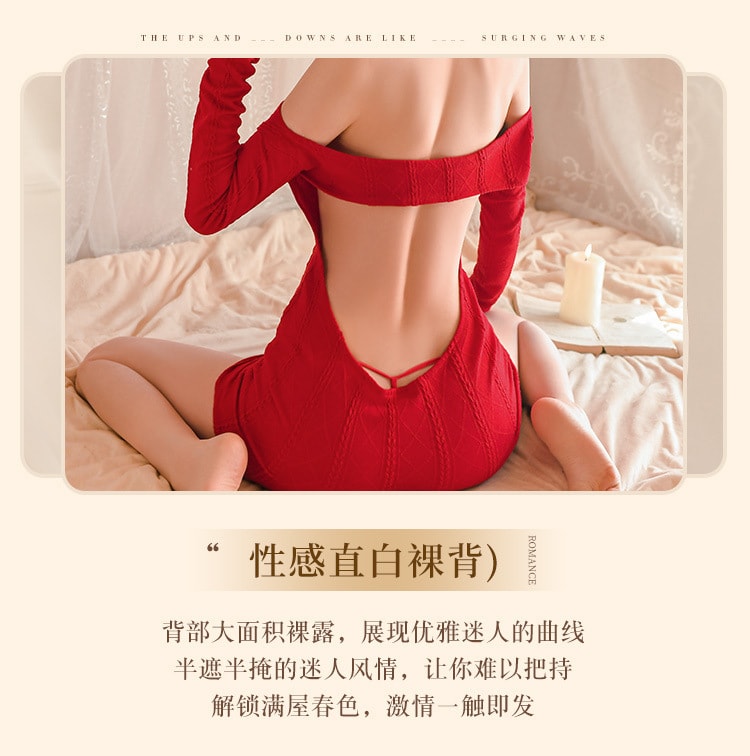 【中国直邮】霏慕 情趣内衣 一字可掀裸背针织裙 红色均码(含丝袜不含胸链)