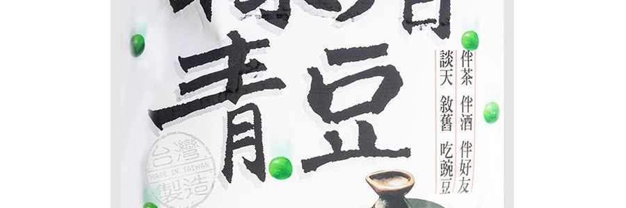 台灣盛香珍 蒜香青豆 240g