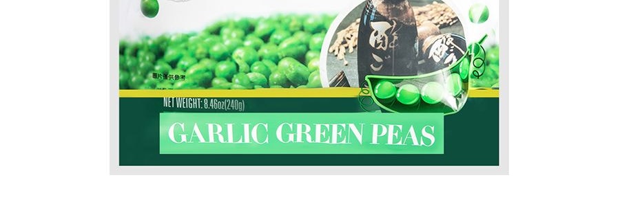 台灣盛香珍 蒜香青豆 240g