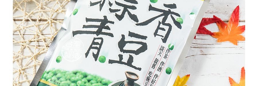 台灣盛香珍 蒜香青豆 240g