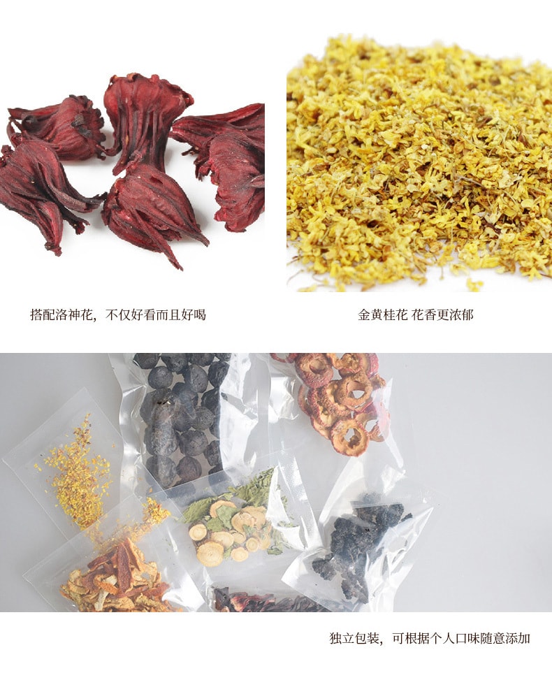 [China Direct Mail] Yao Duoduo Sour Plum Soup Ingredients Homemade Tea Bag 100g