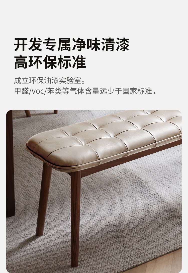  源氏木語 柏林系列客廳橡木(胡桃色)長椅130*30*44cm 公尺白色 真皮坐墊