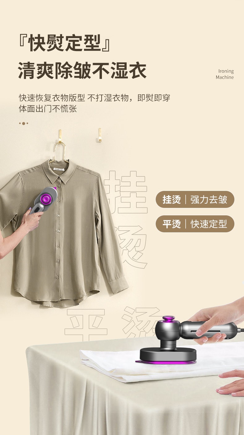 【中國直郵】手持熨燙機 家用小型迷你便攜式旋轉掛燙機 宿舍霧化蒸氣電熨斗 星空灰 1個|*預計到達時間3-4週