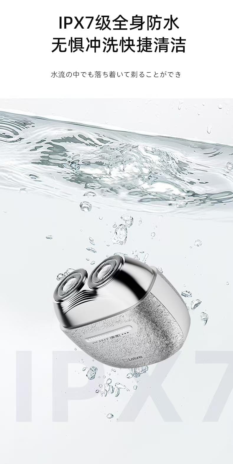 【贈鼻毛修剪器】日本 Latuna 合金磁吸可水洗迷你電動刮鬍刀套裝 銀色 1件