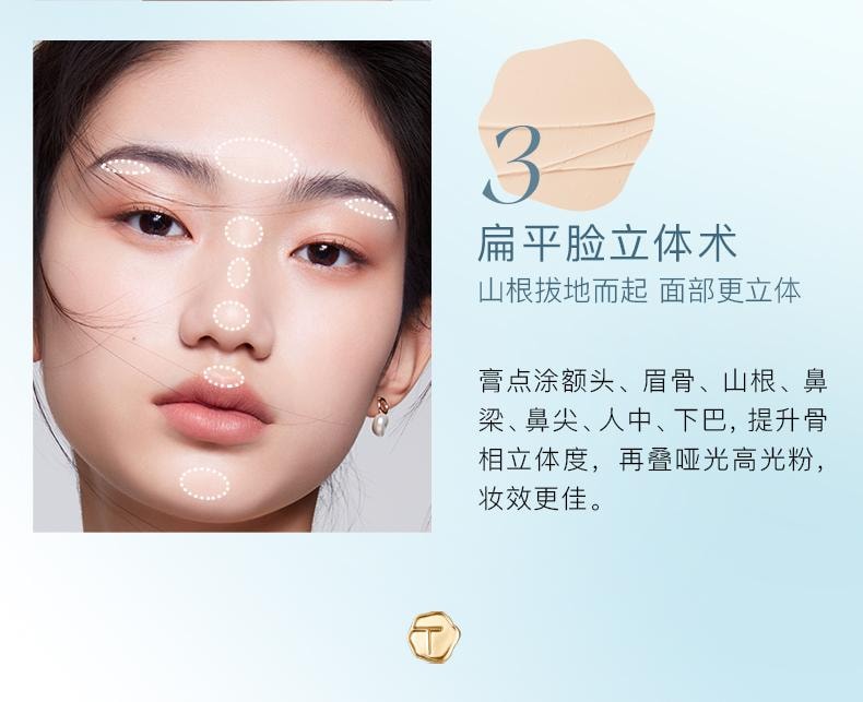 彩棠 柔影沁纱双质高光盘 皎月白远山白 1.8g+3.2g