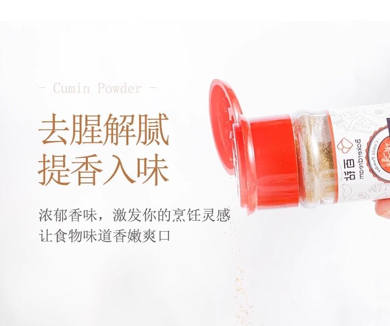 2-Pack  Cumin Powder (27g*2) - Seasoning for BBQ Lamb Cooking  Low-Sodium