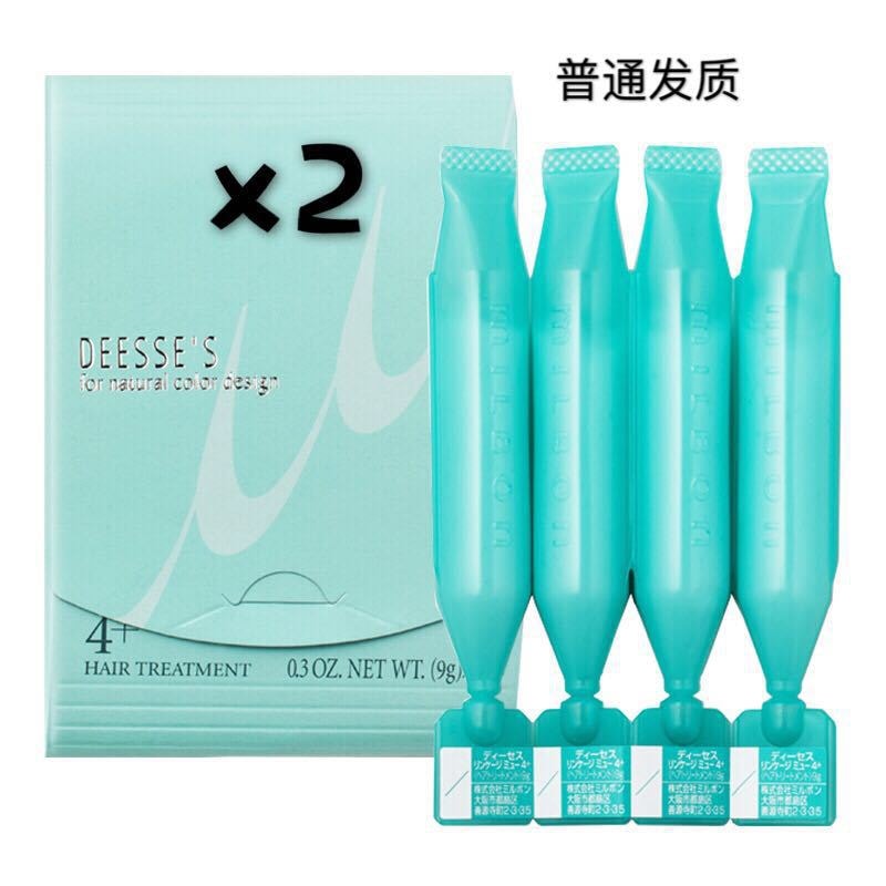 日本MILBON 玫丽盼DEESSE沙龙级滋养护理乳发膜MU4+ 9g×4支*2 普通发质使用