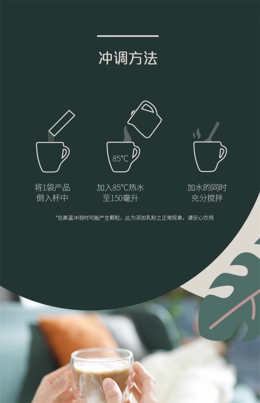 【日本直邮】日本STARBUCKS星巴克精品 拿铁速溶咖啡粉 4袋入 56g