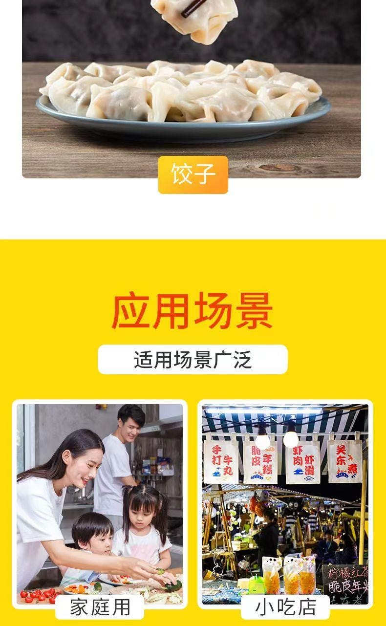 泰国 莲花 松茸鲜 口感饱满 回味悠长 一料多用 增鲜提味 鲜香入味 98g