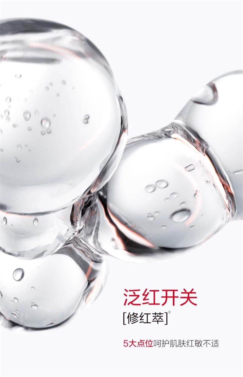 【中国直邮】 丸美 二代胶原小金针次抛精华液紧致抗皱淡化细纹补水 30支/盒
