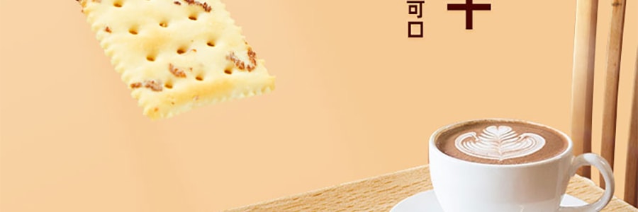 盒马 海盐黑麦苏打饼干 粗粮饼干 228g【配料表干净】【含膳食纤维】