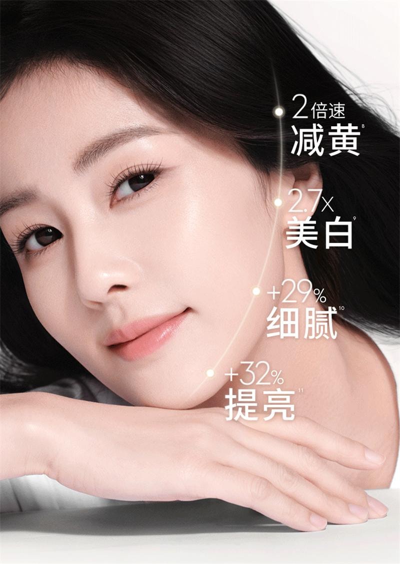 【中国直邮】美国 OLAY 水光小白瓶 美白精华液超抗糖玉兰油面部提亮 30ml