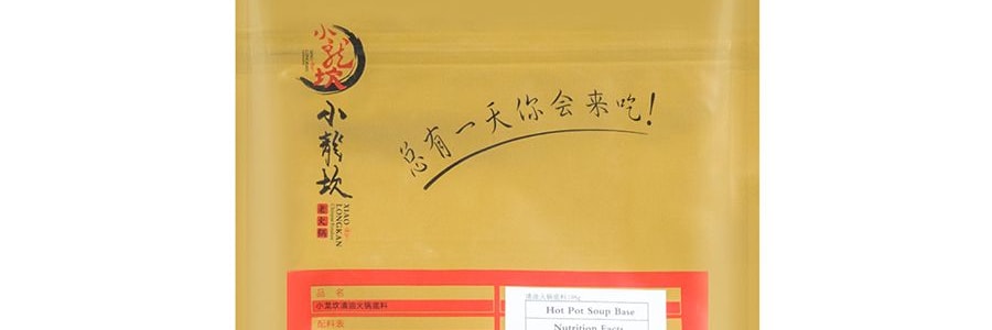 小龍坎 清油火鍋底 198g