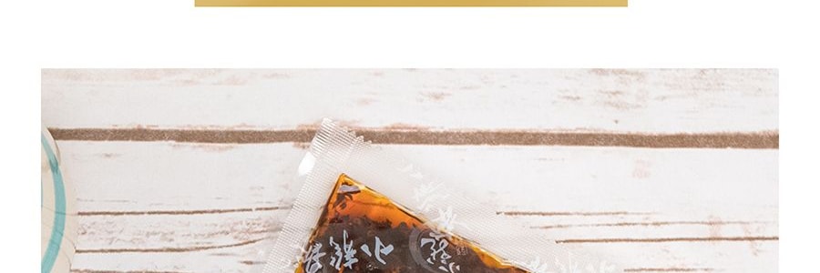 小龍坎 清油火鍋底 198g