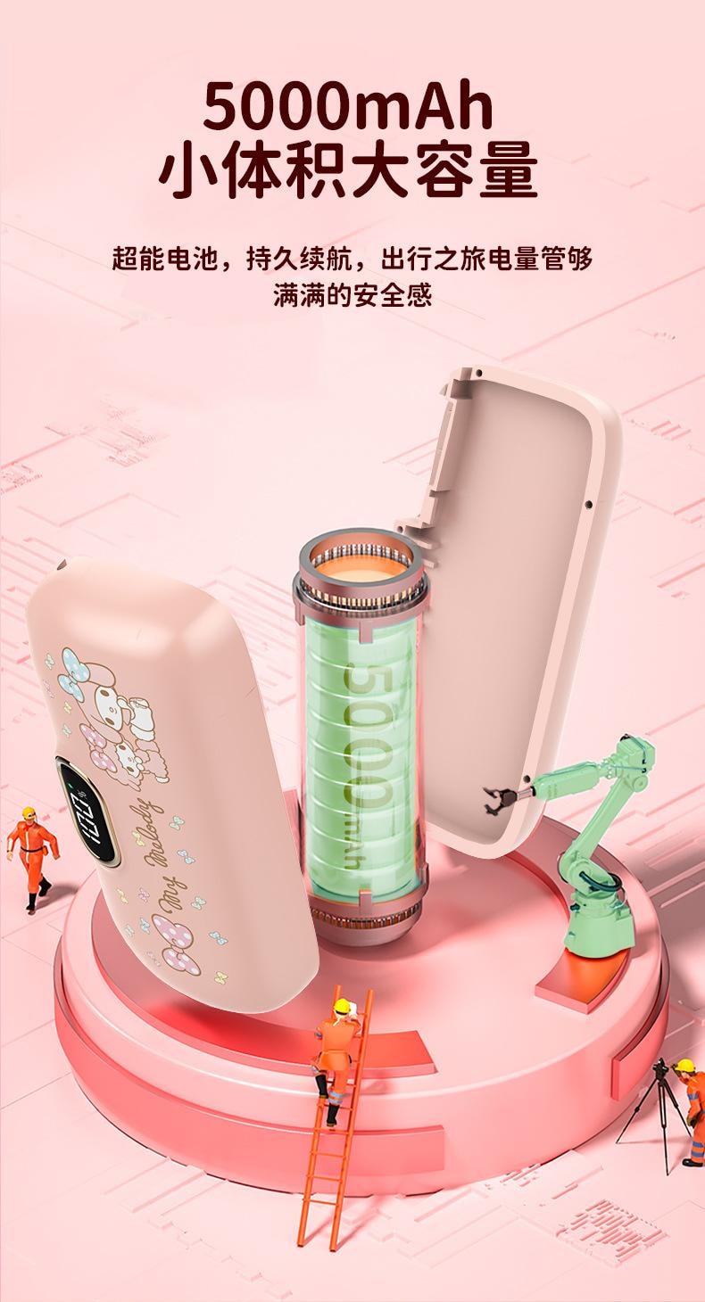 【中國直郵】日本 SANRIO 膠囊行動電源自帶線緊急超薄小巧便攜式口紅行動電源 白色凱蒂貓-蘋果