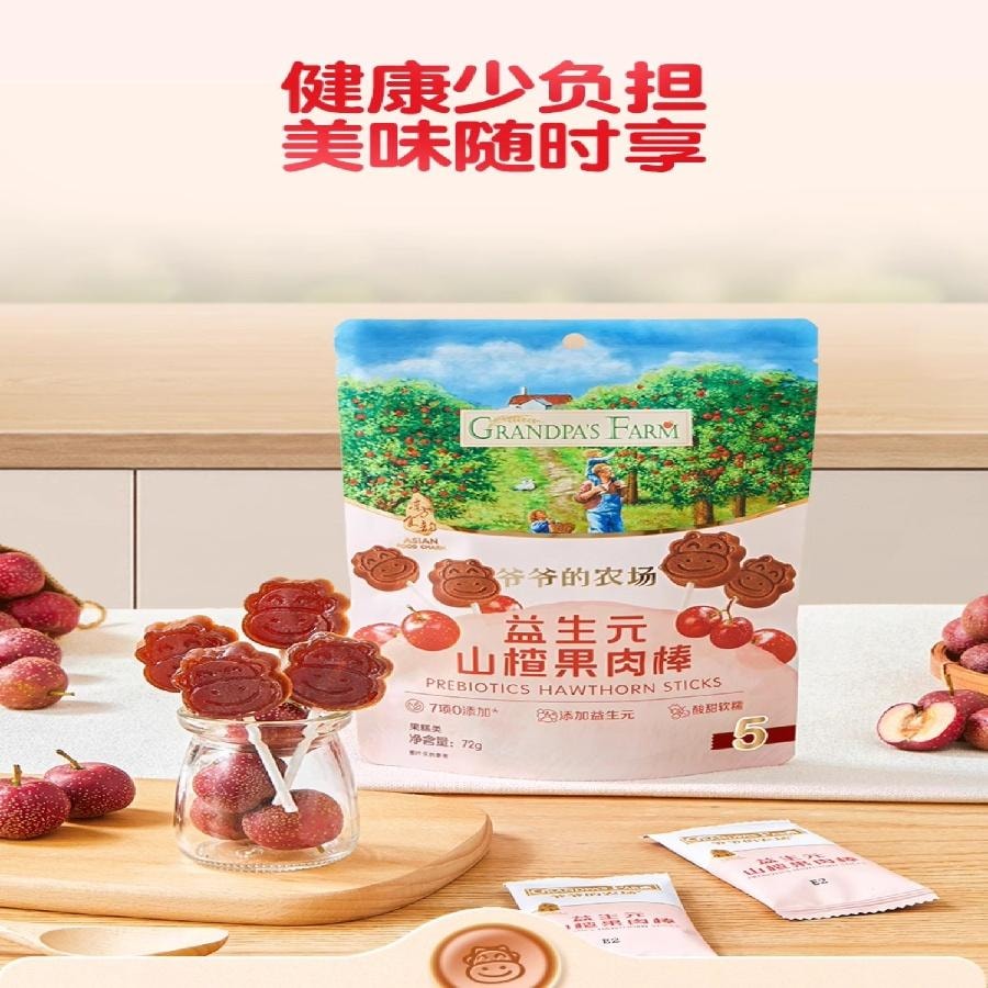 爷爷的农场 益生元山楂棒 山楂棒 宝宝零食 72g/袋