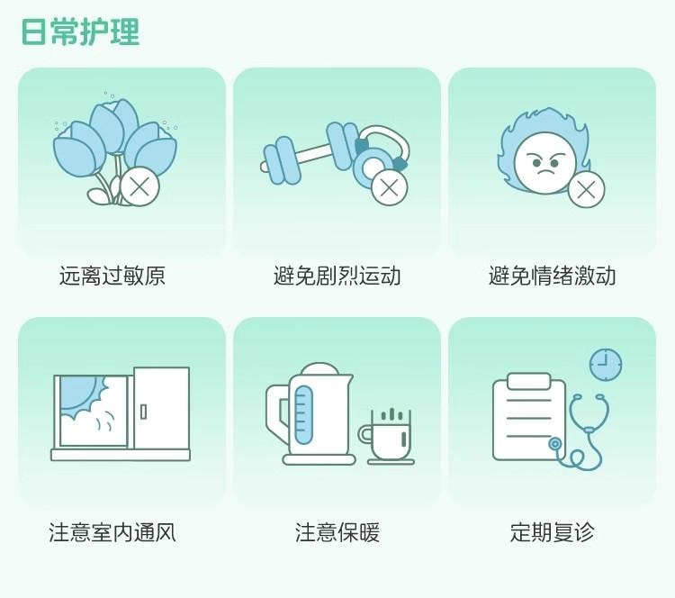 【中国直邮】 南京同仁堂 辛芩颗粒 益气固表、祛风通窍 20g*10袋/盒