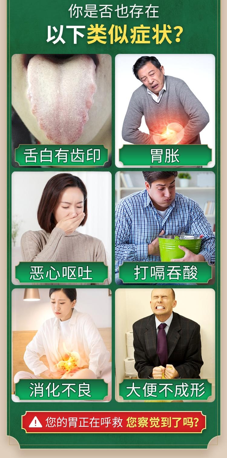 【中国直邮】 太极 楂曲平胃合剂100ml/盒 健脾祛湿调理脾胃去湿气重中药