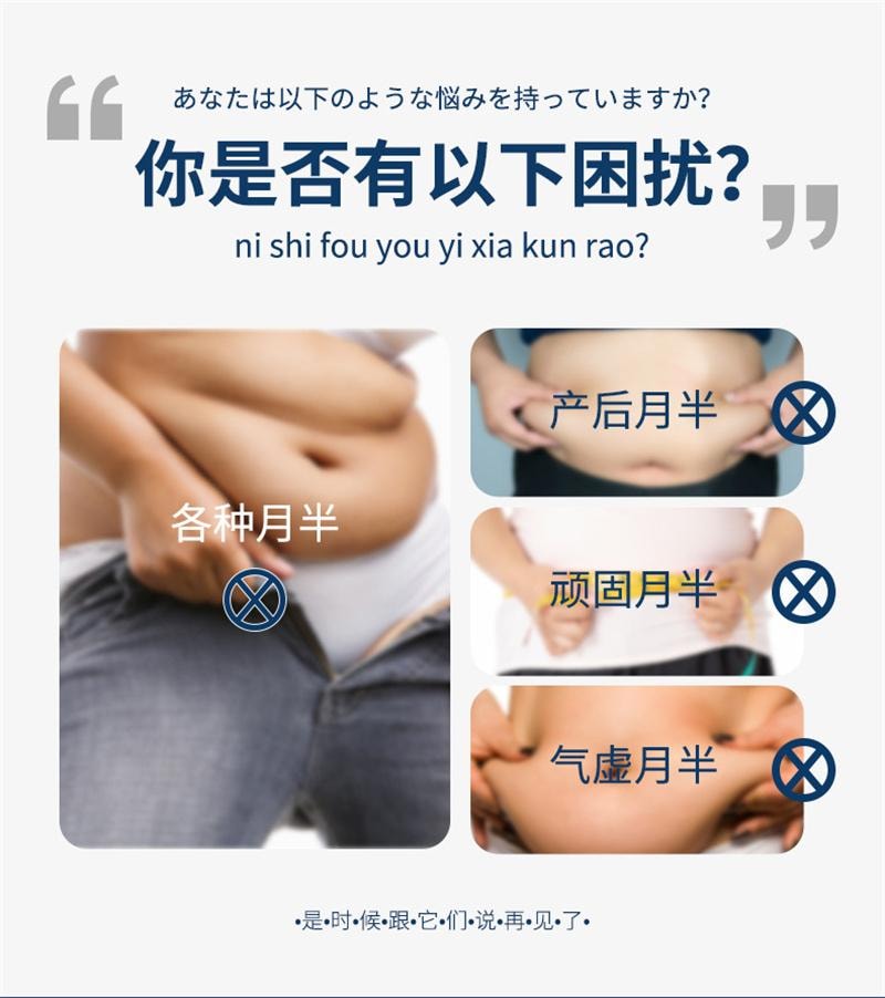 【中国直邮】 香港大药房 油切暴汗艾草贴 家用草本肚脐贴艾绒艾脐贴大肚贴热敷肚脐贴 12贴/盒