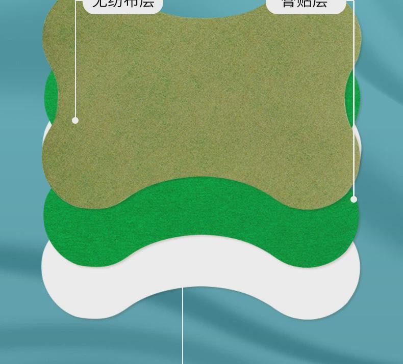 南京同仁堂 美腿贴 艾草纤纤玉腿贴 细腻 修长 光滑 腿部关节护理 12贴/盒(女神专属)