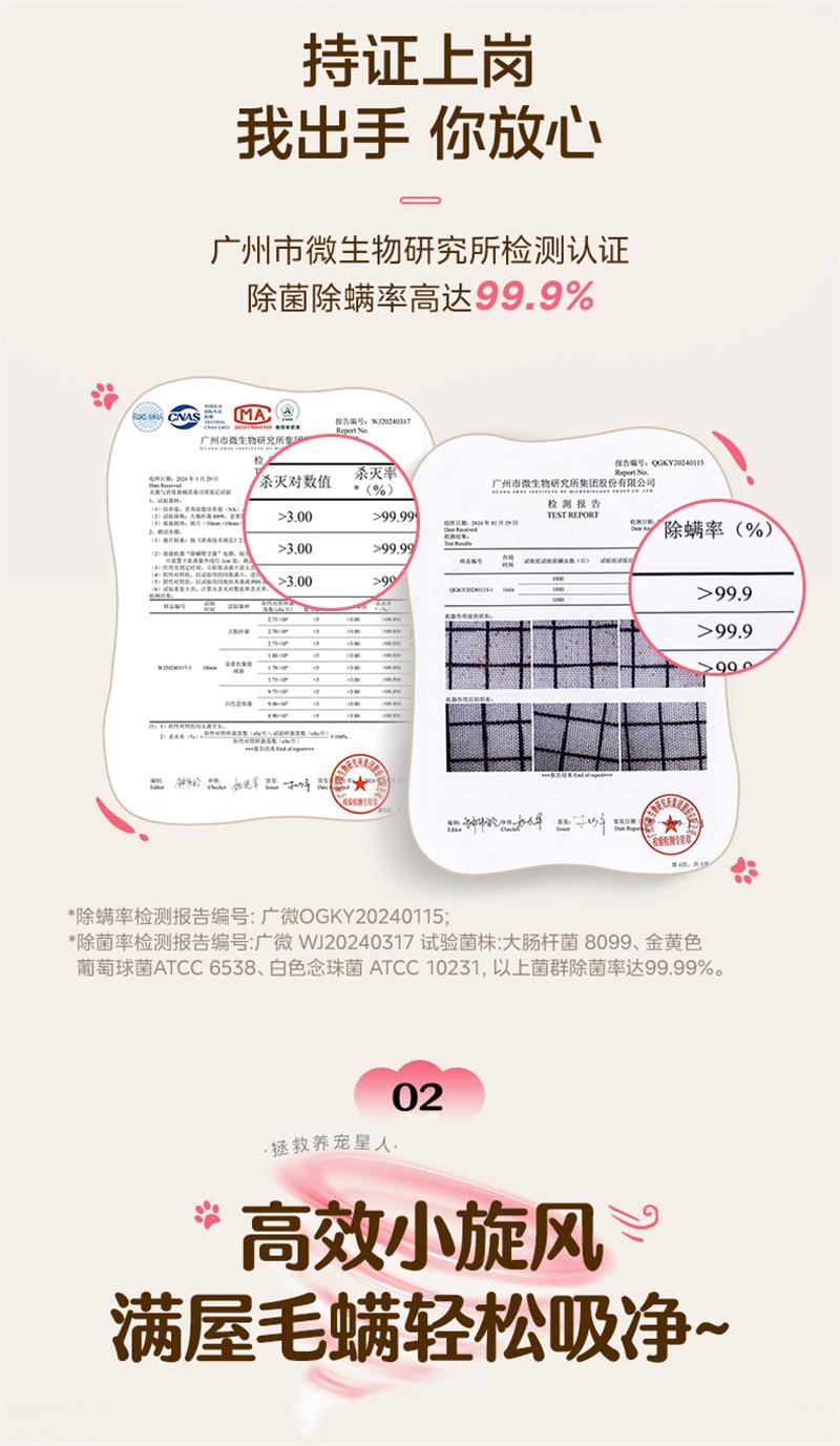 【中国直邮】 美的 除螨仪家用吸尘器热风除湿紫外线杀菌吸小海豚BC3pro 1个装