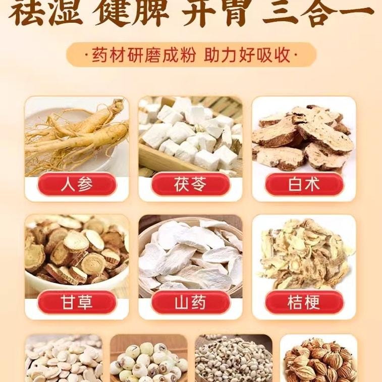【中国直邮】 向前 参苓白术散丸 茯苓祛湿颗粒 健脾胃 调理脾胃虚弱 6g*10袋 x 1盒