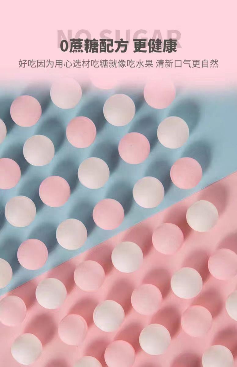 【中國直郵】 IMINT 益美滋接吻糖 玫瑰荔枝+茉莉青提組合 水果花香 清新持久 接吻約會神器 45g*2盒