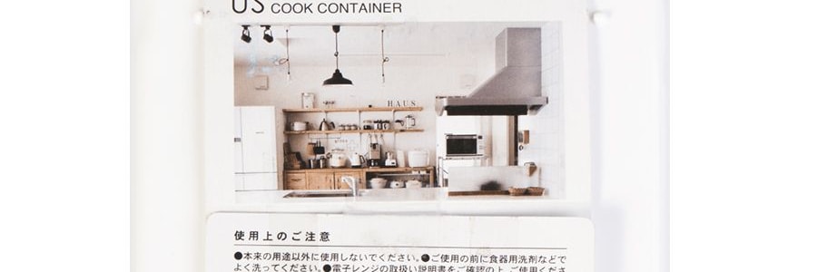 日本KOKUBO小久保 微波爐專用雙層帶蓋蒸盒保鮮盒 BPA FREE