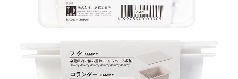 日本KOKUBO小久保 微波爐專用雙層帶蓋蒸盒保鮮盒 BPA FREE