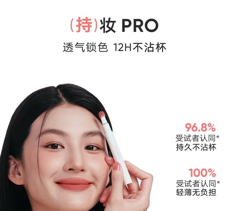 Cushion Lip Powder Cream #N24 Rebound Red