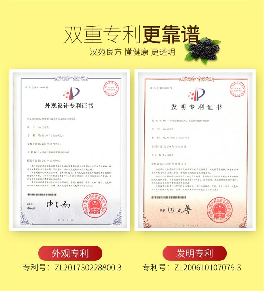 【中国直邮】 汉苑良方 玉妍丸 祛黄褐斑含vc维生素c维生素e 内调祛斑 美颜调理 10袋/盒