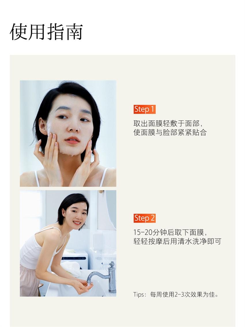 Double-leaved Yeast Intensive Hydrating Mask 5 pieces per box