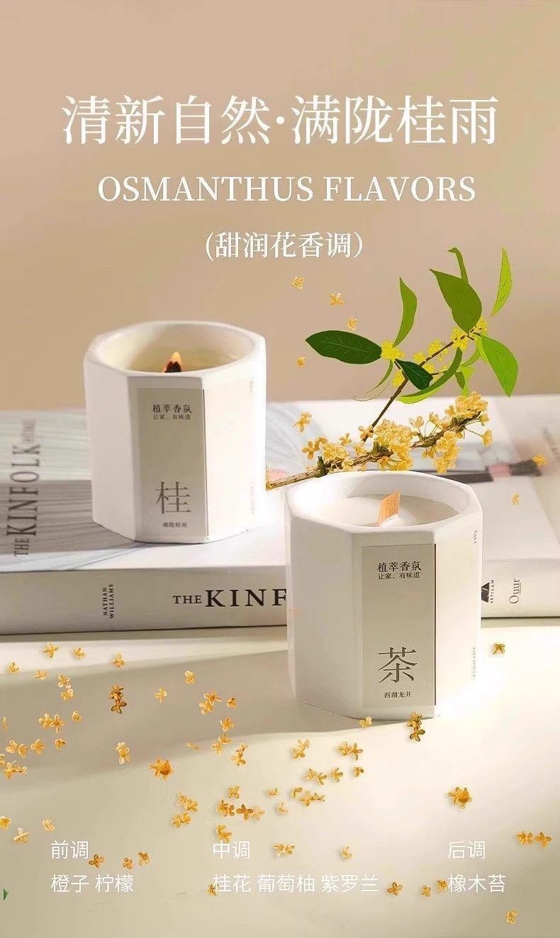  水月秦淮 【千年古城揚州梔子花+手工藝白瓷】室內香氛蠟燭梔子味 100g 臥室家用持久熏香室內小眾高級低溫禮物送女生禮品【一點就是滿滿初戀味】