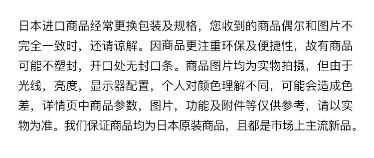 POLA 寶麗 FORM馥美修護洗髮精 550ml