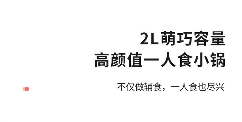 【中國直郵】 Marsica 三麗鷗奶鍋不沾鍋寶寶輔食鍋煎煮多功能泡麵 18.5cm附蓋奶鍋