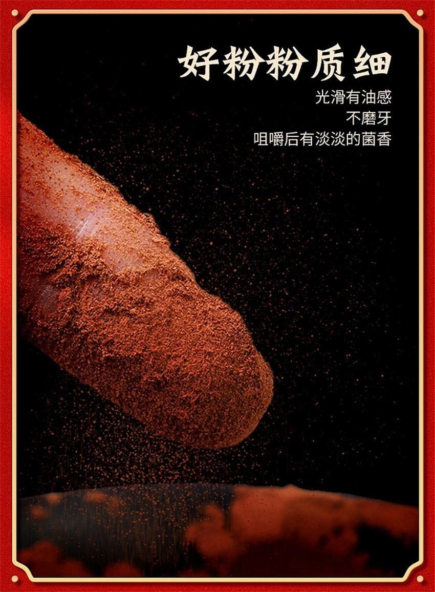 Changbai Mountain Broken-Wall Ganoderma lucidum Spore Powder 100g per bottle