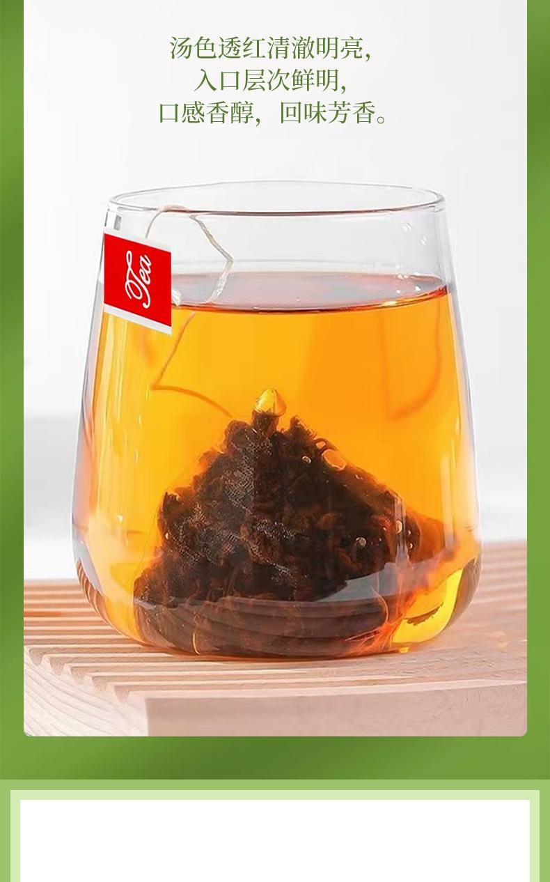 【中國直郵】 關東禮 杜仲茶20包/袋中藥材正品張家界深山嫩芽野杜仲葉茶送父母三降養生茶包