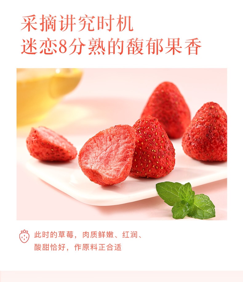 Freeze-dried Strawberry Crisp Strawberry Dried Fruit Dried Fruit 30g*1