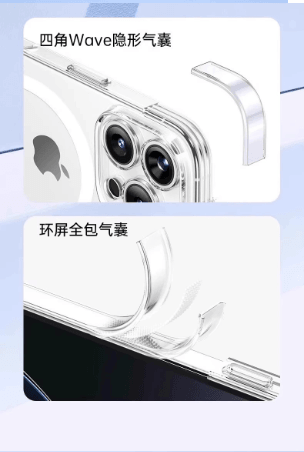 【中国直邮】 可卡布精选 第一卫新款磁吸适用苹果17Pro手机壳1个