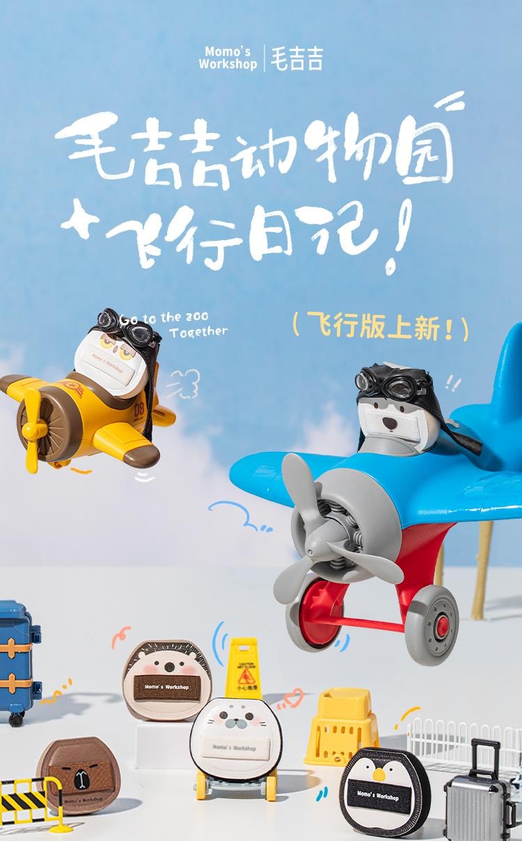 毛吉吉【猫头鹰空气棉花糖飞行版】弹力绑带双指上妆高密Rubycell一扑全脸通杀可做穿搭挂饰神器(单枚装)