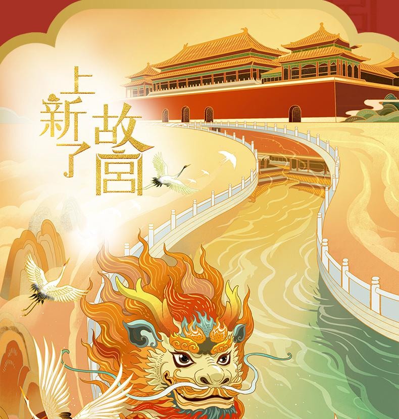 【中国直邮】 臻味坊 宫廷钦点华耀中秋礼盒  812g  故宫联名高档坚果礼盒干果大礼包中秋礼品特产送礼长辈