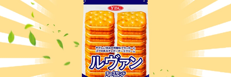 日本YBC 芝士夹心饼干- 亚米
