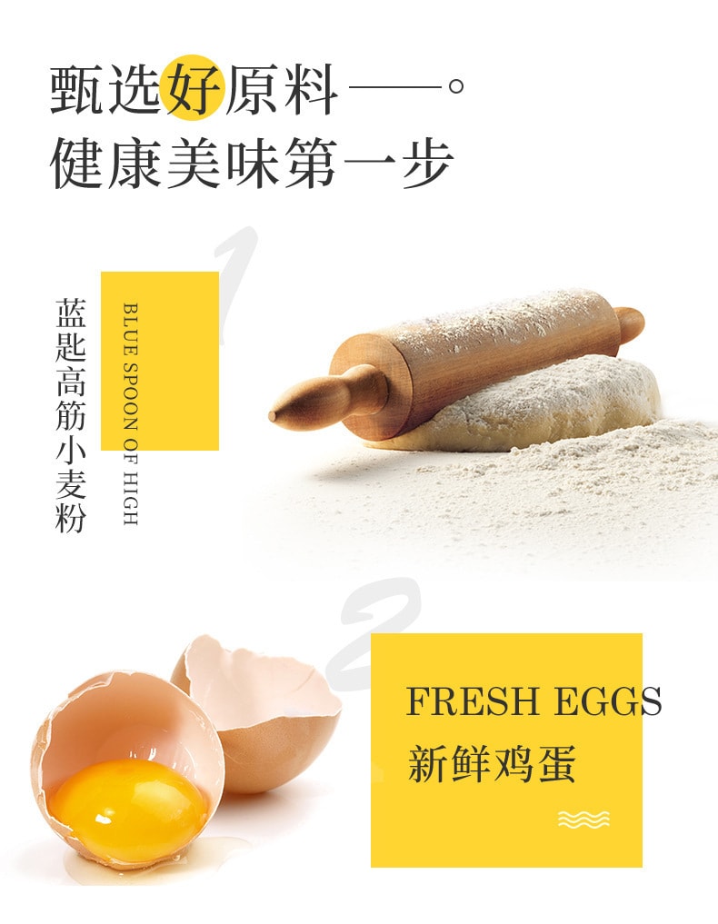 【中國直郵】百草味 鹹蛋黃麵包蛋黃控的本命麵包快樂從早開始200g/袋