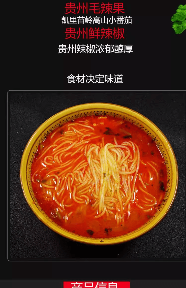 玉梦 酸汤米粉袋装黄色袋220克1袋