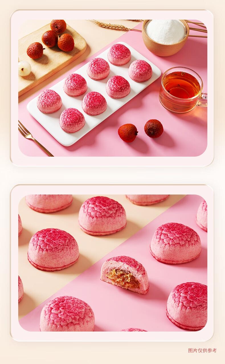 【中国直邮】 陶陶居  荔枝酥210g 中式糕点  广州特产  休闲零食下午茶点心