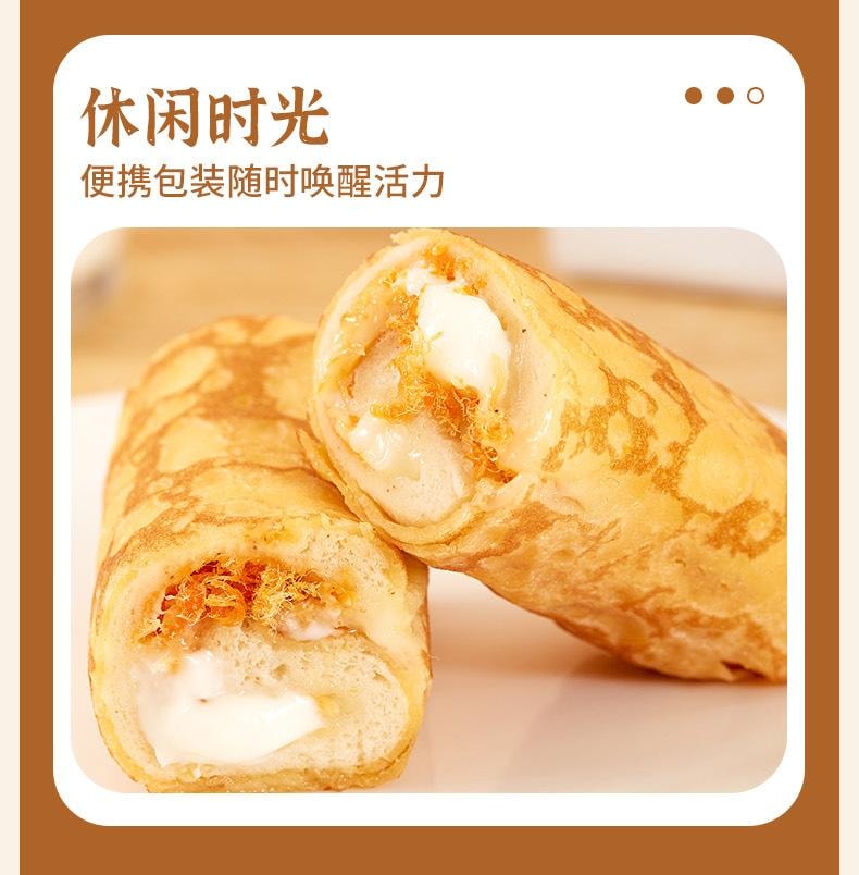 【中国直邮】奶皮藜麦面包 肉松沙拉夹心卷 -50g/2包【0蔗糖】