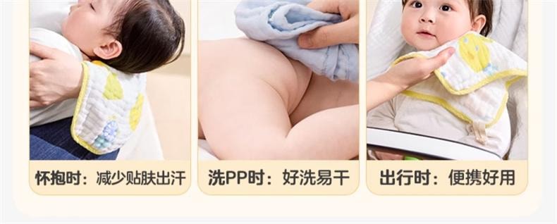 【中国直邮】 全棉时代 口水巾新生婴儿纯棉纱布毛巾儿童宝宝手帕幼儿园洗脸方巾4条装25cm*25cm