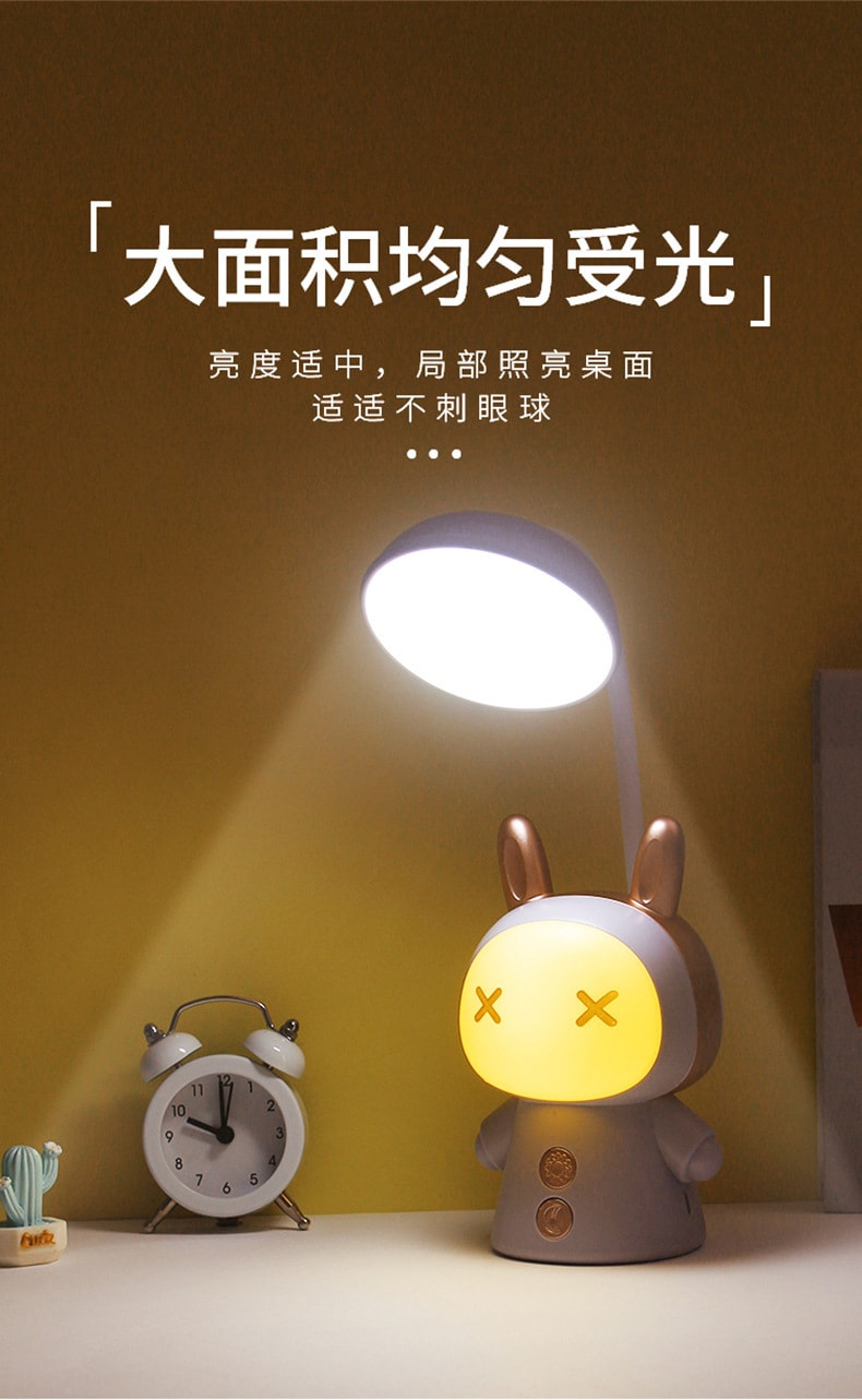 【中国直邮】梵洛  学习充电台灯卡通LED护眼台灯小夜灯  柠檬黄